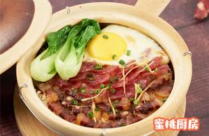 One-Pot Dish: Meat and Rice, Super Convenient! I've Been Eating It Three Times a Week.