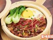 This Rice Porridge is So Fragrant It Reaches the Heavens! A Unique and Nutritious Dish, You Can Make It at Home