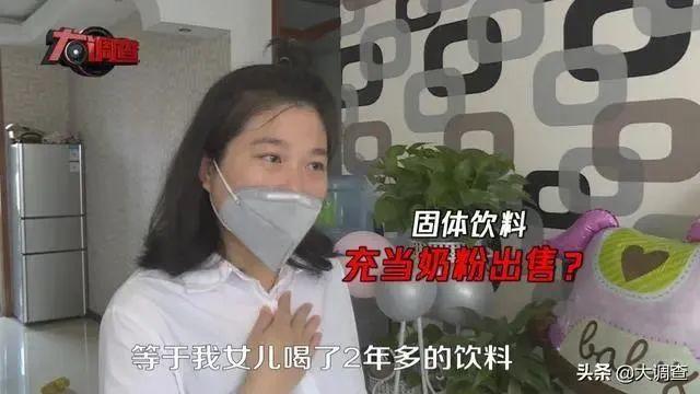 #中国青年网#湿疹、酷似“大头娃娃”……多名幼儿食用同款“奶粉”后患同一种病,当地成立调查组