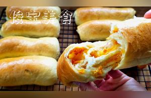 Meat Floss Bread: A Very Soft Recipe, Quick Film Formation, Super Awesome Pulling Effect