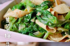 Eat this dish for dinner, your weight will gradually decrease while still being satisfying! Nutritious and balanced.