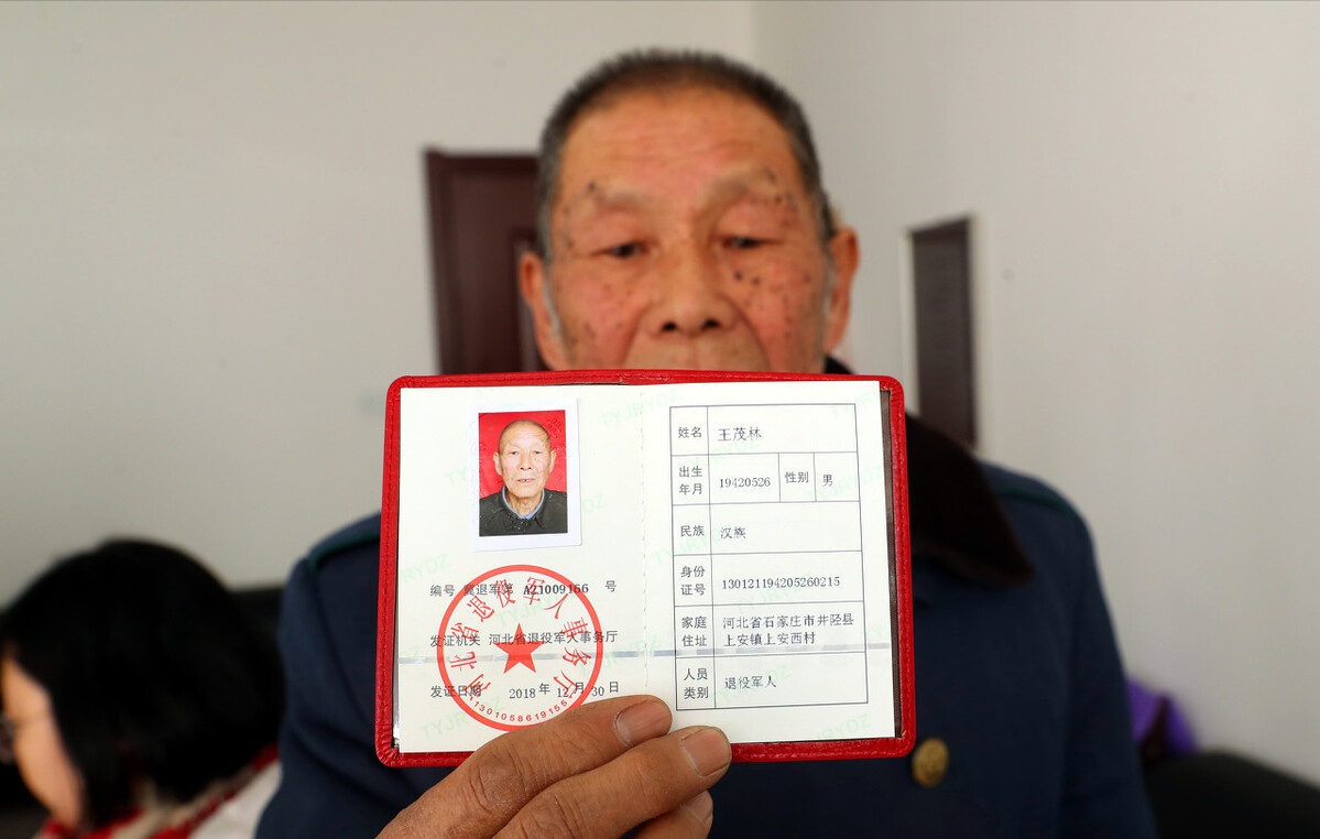 退役军人优待证为什么选择交给银行制作原来是这样