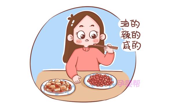 你的育儿经|同是怀孕,为啥有些孕妈能躲过“孕吐”,有些却不能幸免?