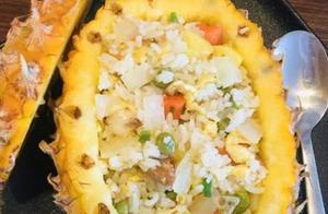 Homemade Pineapple Rice at Home for 5 Yuan - Soft, Fragrant, and Affordable