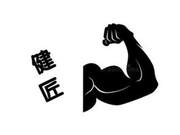Training Without the Gym: Achieving a Good Figure by Playing on Your Phone