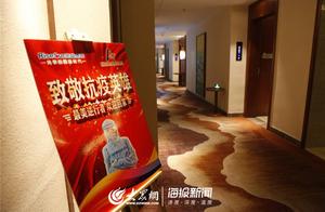 Visiting the Medical Team Returning from Aid to Hubei in Dezhou, Entering Hotel: Well-Equipped and with 'Home Flavors' Prepared