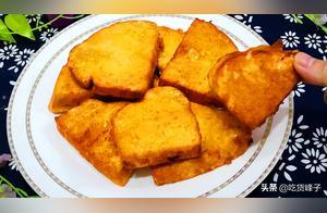 Delicious Fried Steamed Bun Slices: A Secret Trick for Non-Oily, Crispy-Inside, Soft-Outside Results