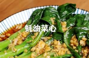 Should Oyster Sauce Be Added First or Last? Chef Says: Adding it Correctly 10 Times Increases Freshness, Adding it Wrongly Ruins Nutrition