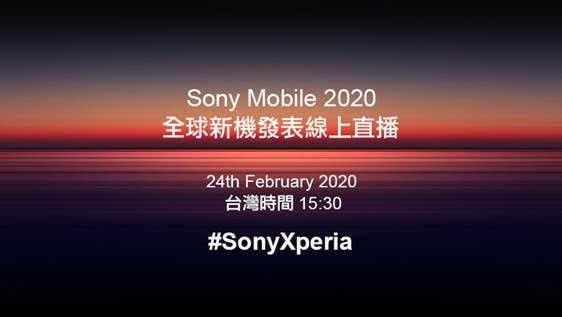 太平洋电脑网@索尼Xperia新机官宣：首款4K屏+骁龙865旗舰