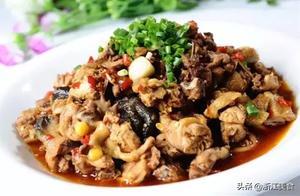 Sour Chili Braised Chicken with Turmeric Roots