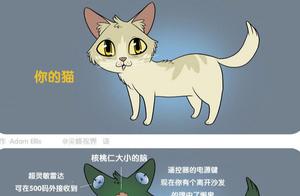 Very Strange Pet Anatomy