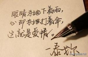 May You Remain Young and Not Waste This Life