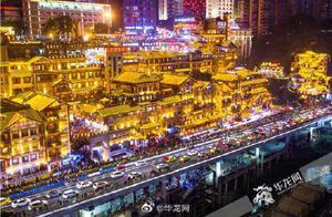 Good News: Hongya Cave Scenic Area to Reopen to the Public This Saturday