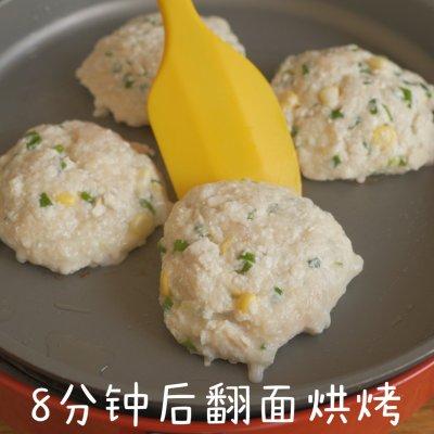 免油煎好吃的玉米鸡肉饼一出锅，方圆十里都飘香