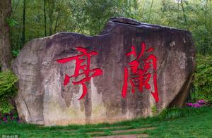 Shaoxing Travel Guide