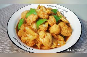 Chinese Flowering Cabbage (Cauliflower) Stir-Fry: Delicious, Crisp, and Downable for Just 2 Yuan!
