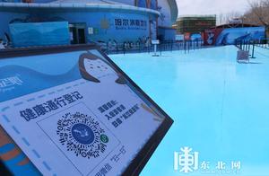 Three Measures at Harbin Polar World Boost Tourism and Benefit Citizens