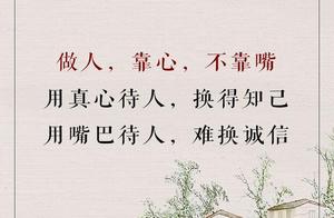 Be True to Your Heart, Not Your Words
