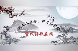 Contemporary Poetry Online – Dreams of Warmth – Author Fang Wanming