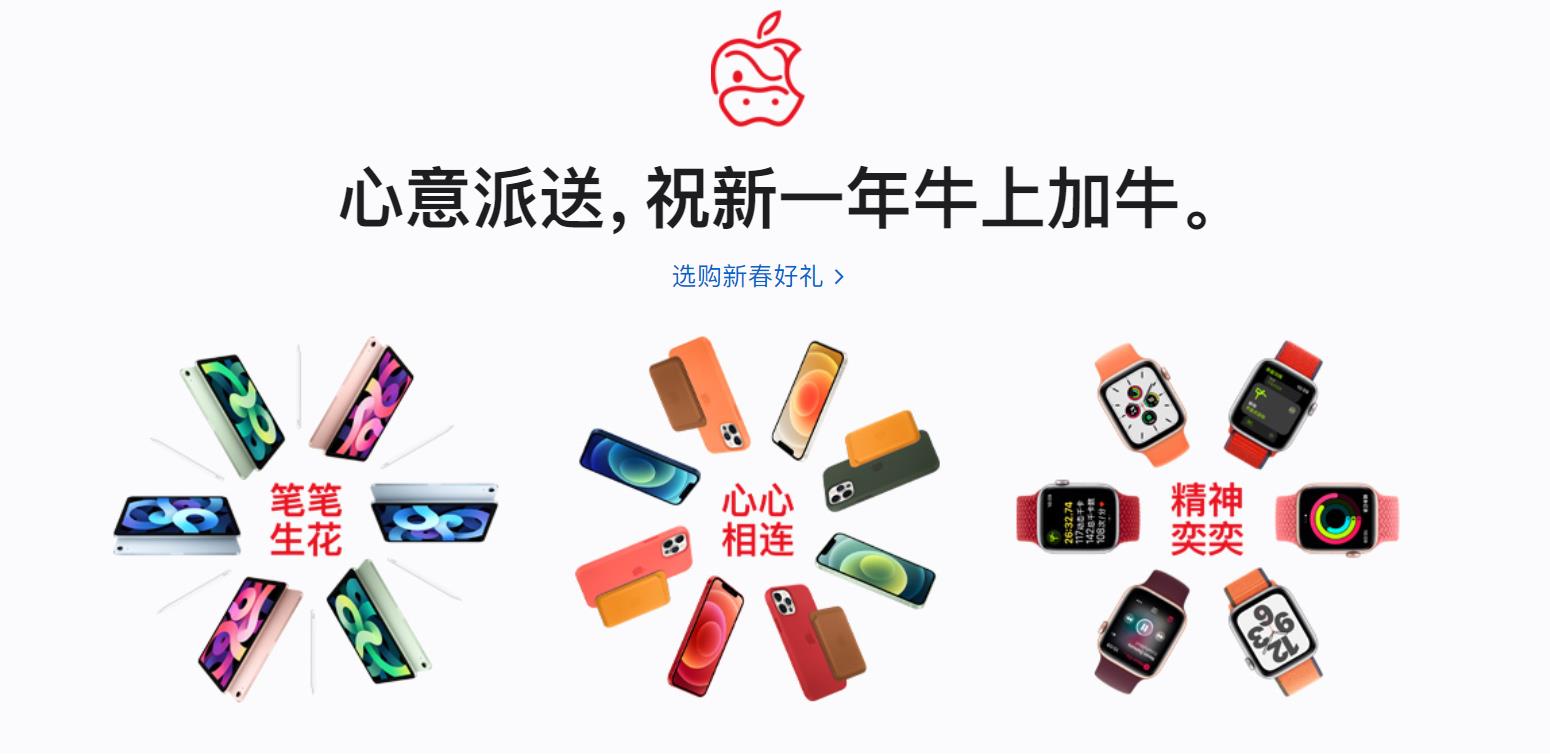 表情符号|苹果官方上架AirPods Pro新年限量款