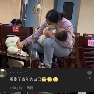 俩娃同时生病，年轻妈妈独自照顾引网友泪目