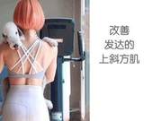 Ignoring the Anterior Serratus Can Make Your Upper Back Muscles Bigger
