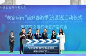 Jiyuan Launches ‘Old Hometown Henan’ Spring Tour Season Activity: Free Admission for National Medical Staff and All Henan Residents!
