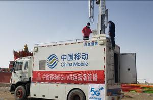 China Mobile 5G+VR Live Streaming of Qinghai Lake Opening Ceremony