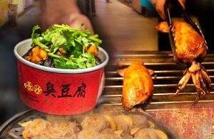Food Cannot Be Missed - Luohu
