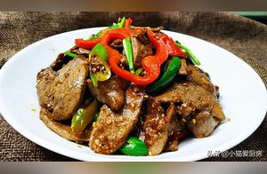 Sautéed Pig Liver: A New Approach, Flavorful and Spicy, Appetizing and Great for a Meal