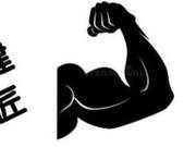 Two Tactics to Help You Easily Pass Through the Fat Loss Plateau