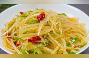 Sour and Spicy Potato Strings: The Real Way to Make Them
