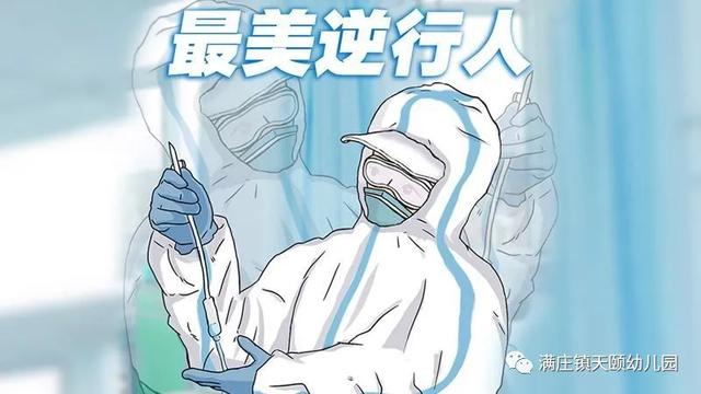 【你的育儿经】停课不停学 探究收获多