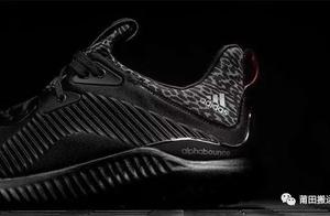 Unboxing—adidas Alphabounce Review
