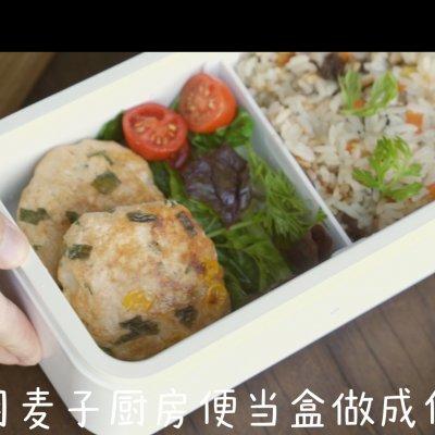 免油煎好吃的玉米鸡肉饼一出锅，方圆十里都飘香