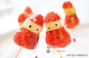 Street Food Transformation! This Strawberries & Cream Hawthorn is Quite Cute!