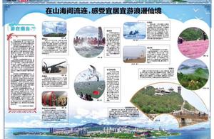 Yantai: A City of Endless Scenery | Wandering Between Mountains and Seas, Experiencing the Romantic and Habitable Fairy Tale Paradise