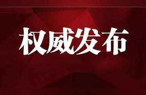 Latest Notice! Baiyangdian Scenic Area to Suspend Operations