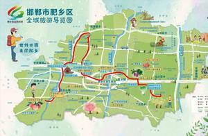 Oops! It's the Feeling of Heartthrob! Fat Village Day Tour - Featured Routes