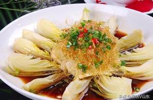 Delicious Recommendations: White Cabbage with Garlic Fans, Dry-Fried Potato Slices, Pineapple Chicken Nuggets, and Doll Cabbage Stew Recipe