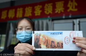 Handan Free Hometown Tour Welfare Activity