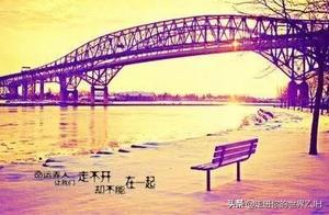 In this Life, You Are the Dream I Can Never Wake From