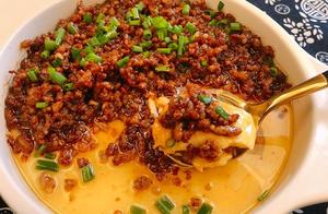 What to eat at home when you can't go out? I'll make you a meat and tofu steamed egg – simple, delicious, and nutritious, perfect for a hearty meal.