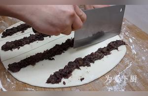 Half a Pound of Red Beans, 5 Tablespoons of Flour, Steam in a Pot - Learn to Make Creative Bread, Tastier Than Sponge Cake