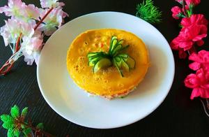 Children's Obsession with 'Vegetable Cake': Just as Convenient as Steamed Egg Custard, and Extremely Nutritious