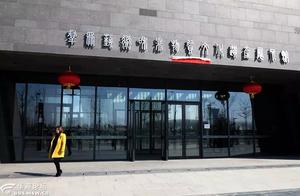Spring Wind Thirty Miles, Xi'an Awaits You – Opening of the Xian Non-Material Cultural Heritage Museum Exhibition