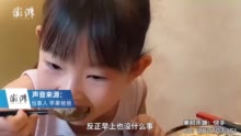 爸爸|爸爸每天5点半起床为女儿做花式早餐：增进父女交流