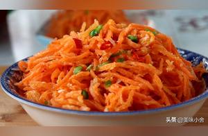 Don't Just Stir-Fry Carrots – Learn How to Make Them More Nutritious, Simple and Delicious