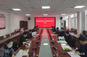 Shangnan County Holds Report Conference on Yangcheng Yi 4A Scenic Area Upgrading Planning