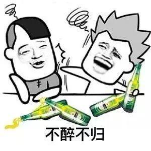 喝酒|喝了三两酒，男子突发胃穿孔差点丧命！这些情况喝酒很危险